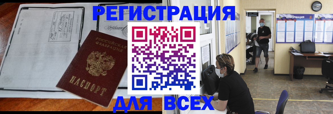 регистрация для дет. сада в Чусовом